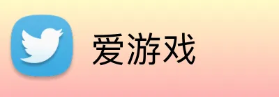 爱游戏 Logo